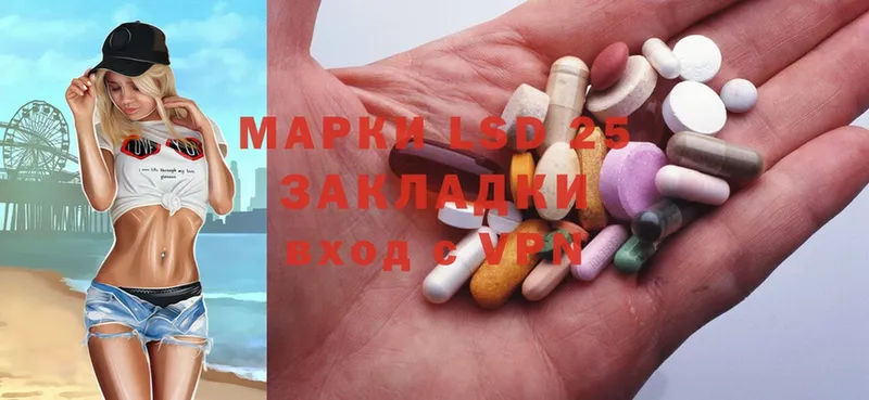 что такое наркотик  mega tor  LSD-25 экстази кислота  Калининск 